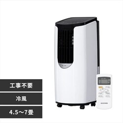 �y�󂠂�z�|�[�^�u���N�[���[ 4.5�� 2.2kW IPP-2221G 