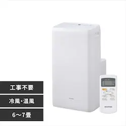 �y�󂠂�z�|�[�^�u���N�[���[  6�`7�� ��g  IPA-2821GH-W