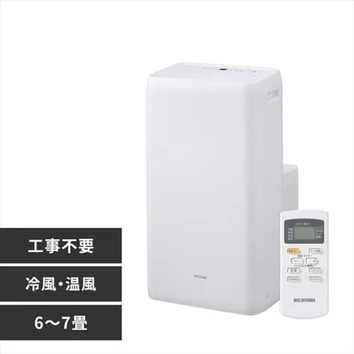 ポータブルクーラー冷暖2.8kW IPA-2821GH-W ホワイト 7畳 H518337FO 