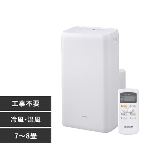 【予約】ポータブルクーラー冷暖3.5kW