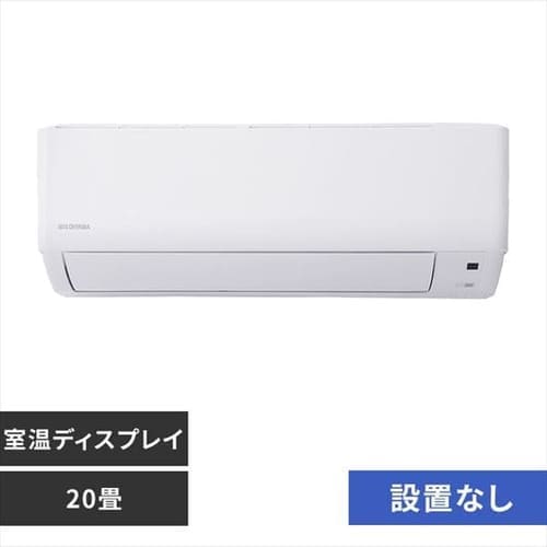 エアコン 20畳 工事費込み 6.3kW IHF-6305G（室内機） IHR-6305G（室外機） 7616286  │アイリスプラザ│アイリスオーヤマ公式通販サイト