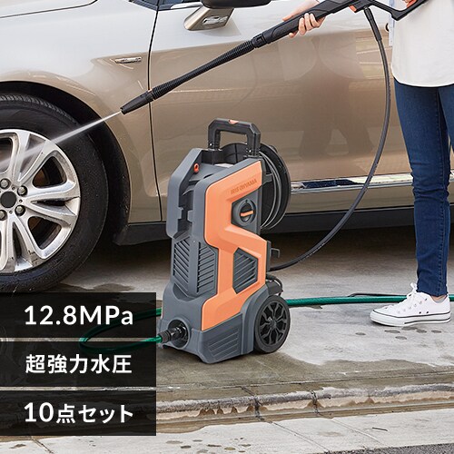 高圧洗浄機 12.8MPa 超強力水圧 10点セット FBN-702-D オレンジ H518576