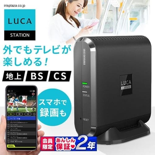 LUCAステーションIST-BAUL201 - PC周辺機器