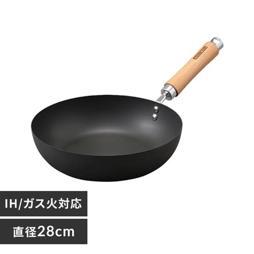 鉄フライパン 炒め鍋 28cm SCP-W28 ブラック
