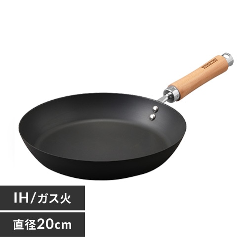 鉄フライパン 20cm IH/ガス火対応 極厚鉄タイプ SCPT-F20 ブラック