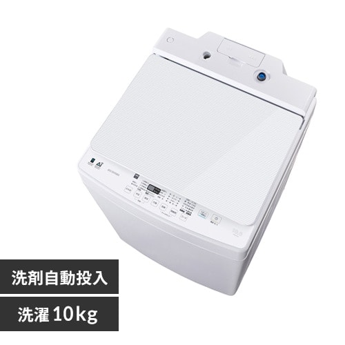 ＜アイリスプラザ＞ 縦型全自動洗濯機 10kg インバーター wiFiモデル KAW-100C