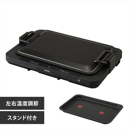 ホットプレート 左右温調 WHPK-021-B ブラック H518976 │アイリス  