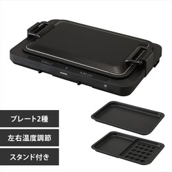�y�󂠂�z�z�b�g�v���[�g ���E���� 2�� WHP-022-B �u���b�N (����/�����Ă�)���y�\��z7����{���딭���\��