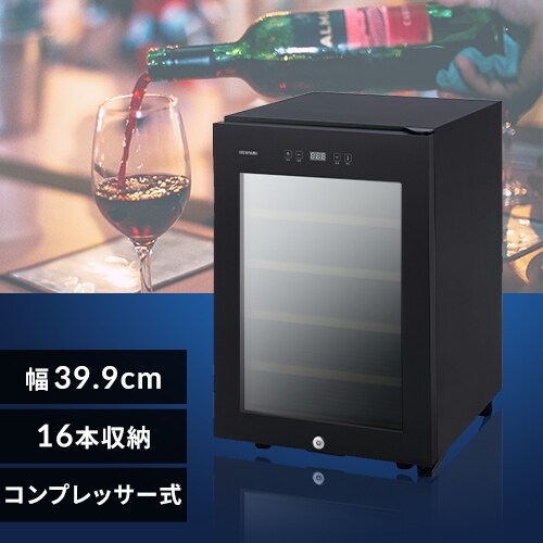 ワインセラー 16本 49L コンプレッサー式 タッチパネル IWC-C161A-B  