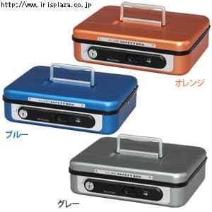  アルミセーフティボックス　ASB-080