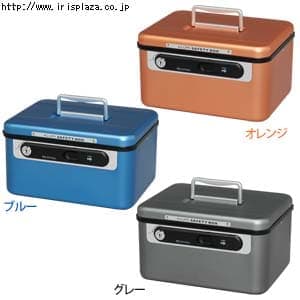  アルミセーフティボックス　ASB-152