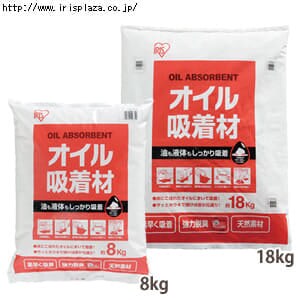 オイル吸着材 8kg・18kg　OLR-8K・OLR-18K