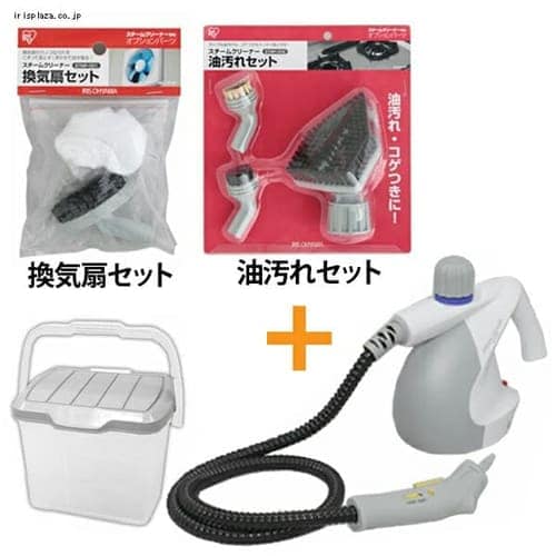 スチームクリーナー STM-304PK ホワイト