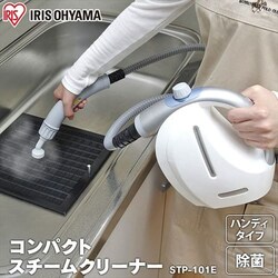 �R���p�N�g�X�`�[���N���[�i�[ �z���C�g STP-101E 11�_�Z�b�g