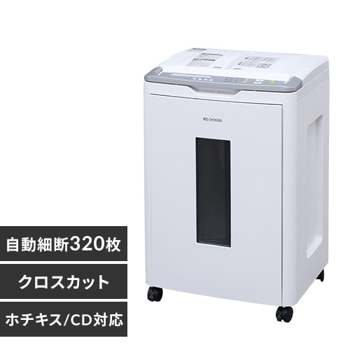 アイリスオーヤマ オートフィードシュレッダー AFS320C 送料込