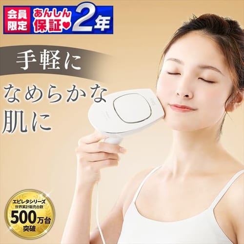 光美容器の通販│ドライヤー・美容家電│生活家電│家電│アイリスプラザ│アイリスオーヤマ公式通販サイト