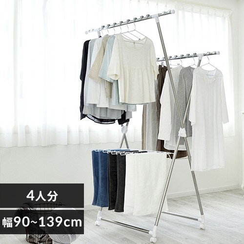室内物干しの通販 物干し 洗濯用品 日用品 アイリスプラザ アイリスオーヤマ公式通販サイト