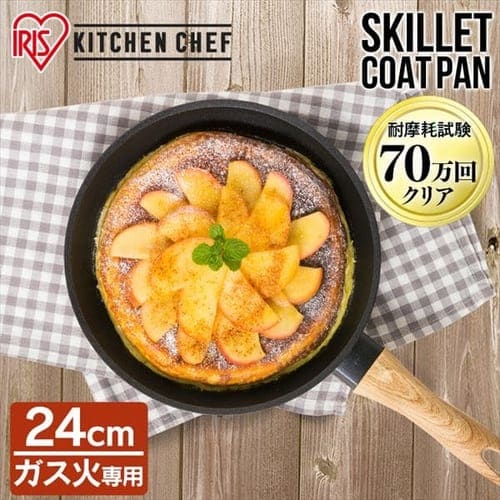 アイリスオーヤマ スキレットコートパン 24cm SKL-24GS [ブラック] (フライパン) 価格比較 - 価格.com