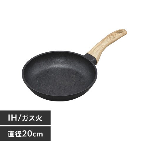 スキレットコートパン 20cm SKL-20IH