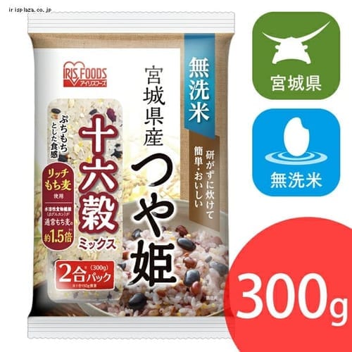 宮城県産つや姫 十六穀ミックス 300g【プラザマーケット】