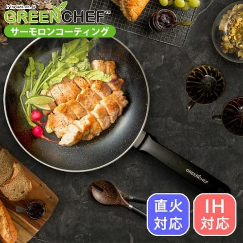 GREENCHEFシリーズ