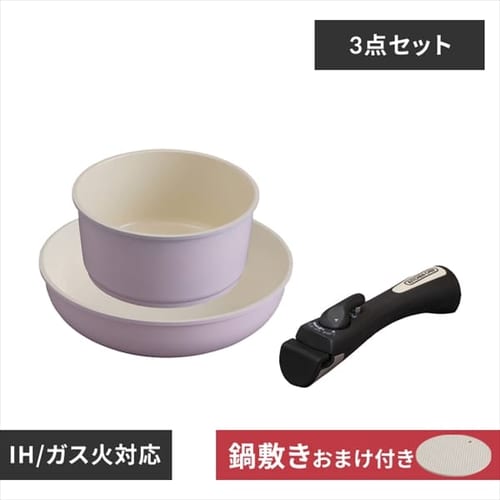 IH対応】KITCHEN CHEF セラミックカラーパン 3点セット CC-SE3N ピンク H521147  │アイリスプラザ│アイリスオーヤマ公式通販サイト
