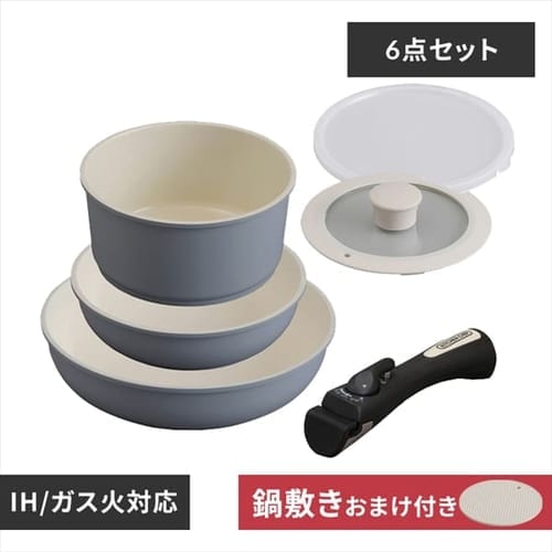 フライパン 6点セット IH ガス火 鍋敷き付き セラミックカラーパン CC-SE6N グレー