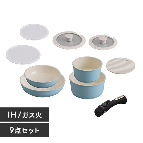 【訳あり】【IH対応】KITCHEN CHEF セラミックカラーパン 9点セット CC-SE9N ブルー_0