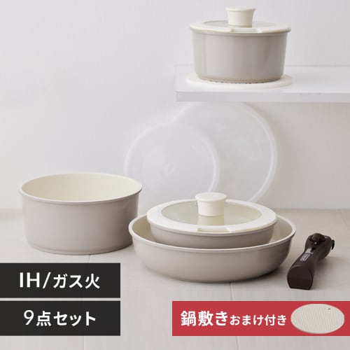 新品未開封品 アイリスオーヤマ セラミックカラーパン 9点セット フライパン セラミックカラーパン9点セット CCRC-9S ディープアイボリー