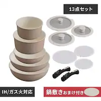 yIHΉzKITCHEN CHEF Z~bNJ[p 13_Zbg CC-SE13N x[W