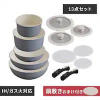 yIHΉzKITCHEN CHEF Z~bNJ[p 13_Zbg CC-SE13N O[