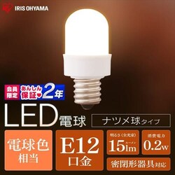 y2ZbgzLEDd E12 Lz^Cv dF `Ή LDT1L-G-E12 ic