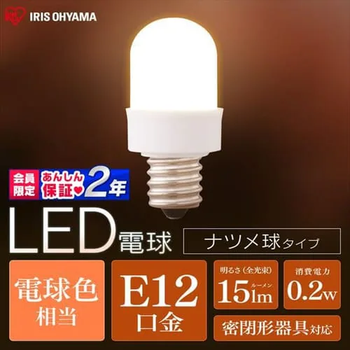 y2ZbgzLEDd E12 Lz^Cv dF `Ή LDT1L-G-E12 ic_0