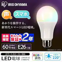 y10ZbgzLEDd E26 Lz^Cv 60W` RGBWF X}[gXs[J[Ή LDA10F-G/D-86AITG
