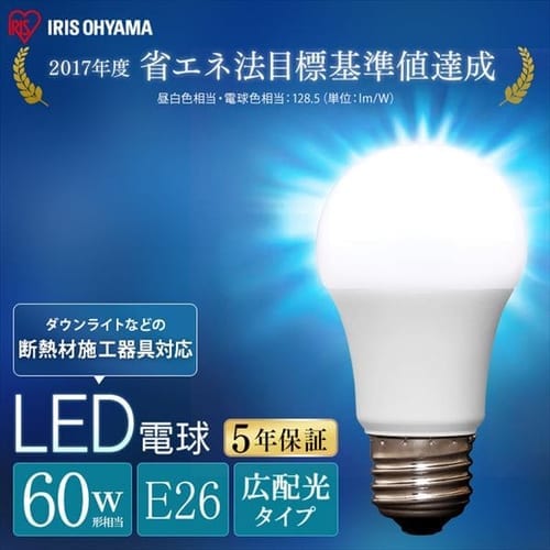 4個セット】LED電球 E17 広配光 60形相当 LDA6N-G-E17-6T7 昼白色 1908216 │アイリスプラザ│アイリスオーヤマ 公式通販サイト