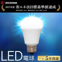 �y�󂠂�zLED�d�� E26���� �L�z���^�C�v 100W�`���� �����F ���`���Ή� LDA11N-G-10T7