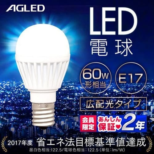 メール便送料無料05 （まとめ）アイリスオーヤマ LED電球60W E17 広配