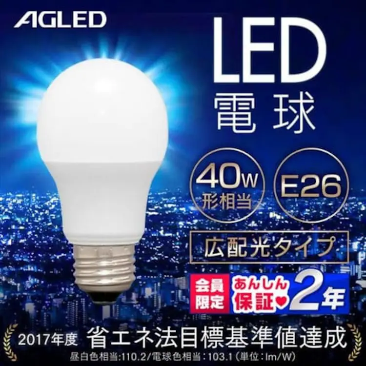 【電球セット】 4灯シーリングライト ストレートタイプ PCL-SW401-G グリーン/ LED電球 電球色 LDA4L-G-4T62P 13