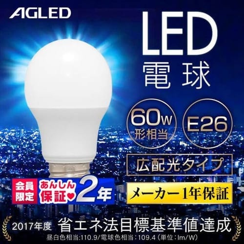 LED電球 E26 広配光 60形相当 LDA7N-G-6T6-E