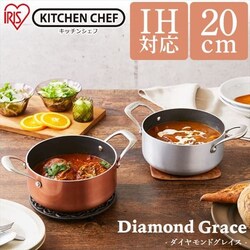 yIHΉzKITCHEN CHEF _ChOCX Ȃ20cm DG-P20 Vo[