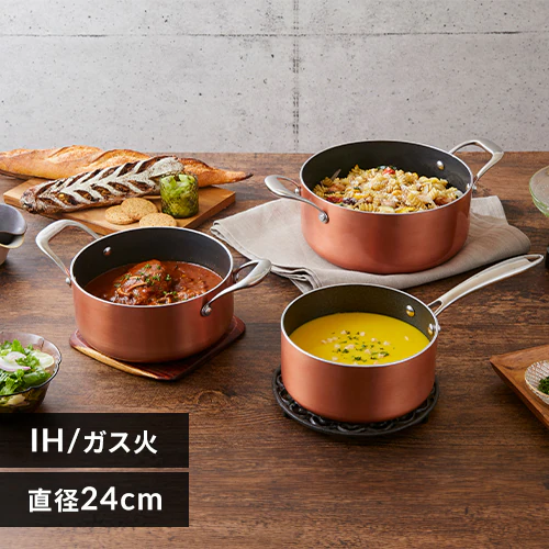 【訳あり】【IH対応】KITCHEN CHEF ダイヤモンドグレイス 両手なべ24cm DG-P24 ブロンズ _0