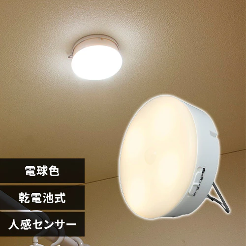 �ǉ����i�T���l�C��
