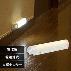 ZT[Cg LED dr EH[^Cv dF BSL40WL-WV2