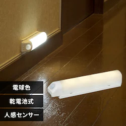 �Z���T�[���C�g LED ���d�r�� �E�H�[���^�C�v �d���F BSL40WL-WV2