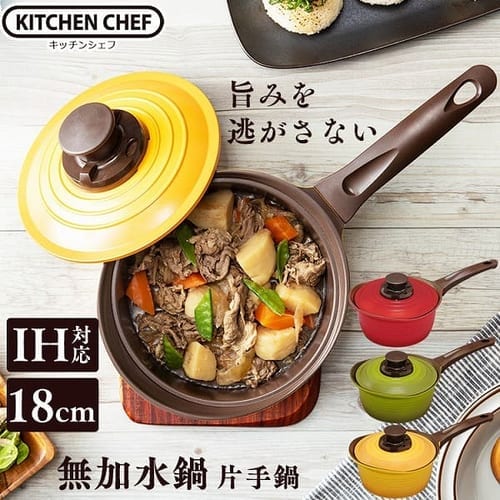 無加水鍋の通販 鍋 キッチン用品 アイリスプラザ アイリスオーヤマ公式通販サイト