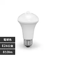 LED�d�� E26���� �������^�C�v 60W�`���� �d���F �J���`���Ή� �l���Z���T�[�t LDR9L-H-SE25