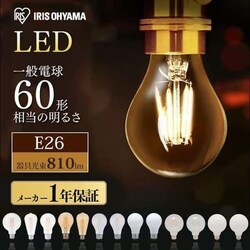 LED�t�B�������g�d�� E26���� �S�����^�C�v 60W�`���� �L�����h���F LDF8C-G-FC �����O�^�C�v