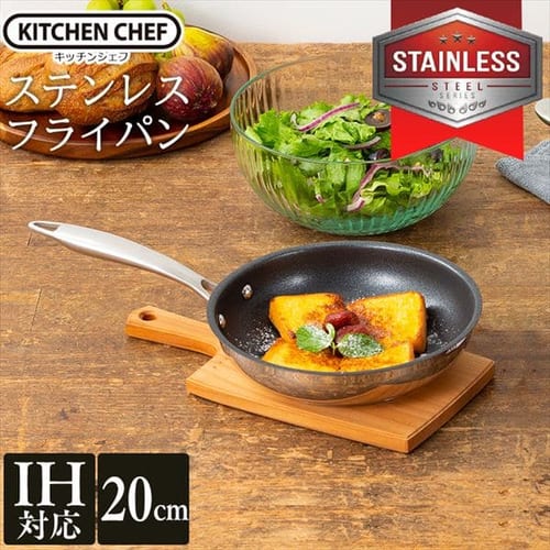 フライパンの通販 キッチン用品 アイリスプラザ アイリスオーヤマ公式通販サイト