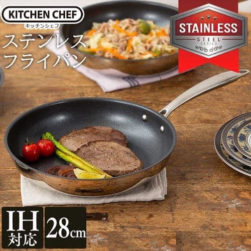 ステンレスフライパン 28cm Sp F28 H アイリスプラザ アイリスオーヤマ公式通販サイト ステンレスフライパン 28cm Sp F28 H アイリスプラザ アイリスオーヤマ公式通販サイト