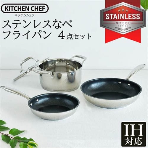 ステンレス両手鍋 24cm SP-P24 H522699│アイリスプラザ│アイリスオーヤマ公式通販サイト